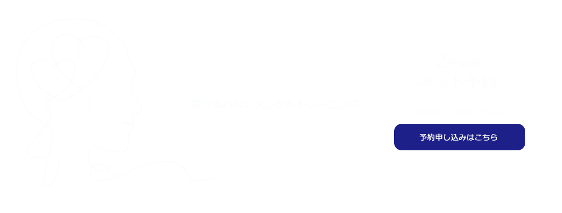 スタッフ紹介