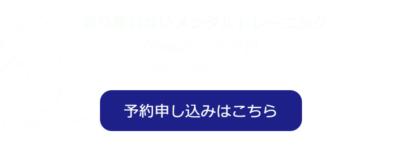 スタッフ紹介